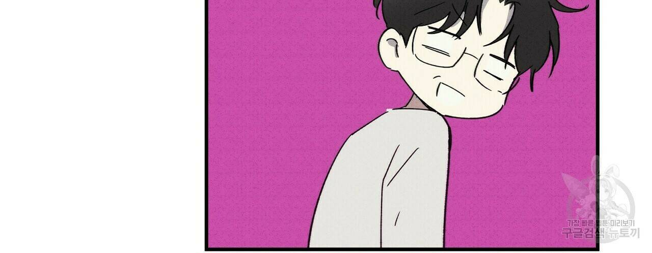 문학소년 56화 108