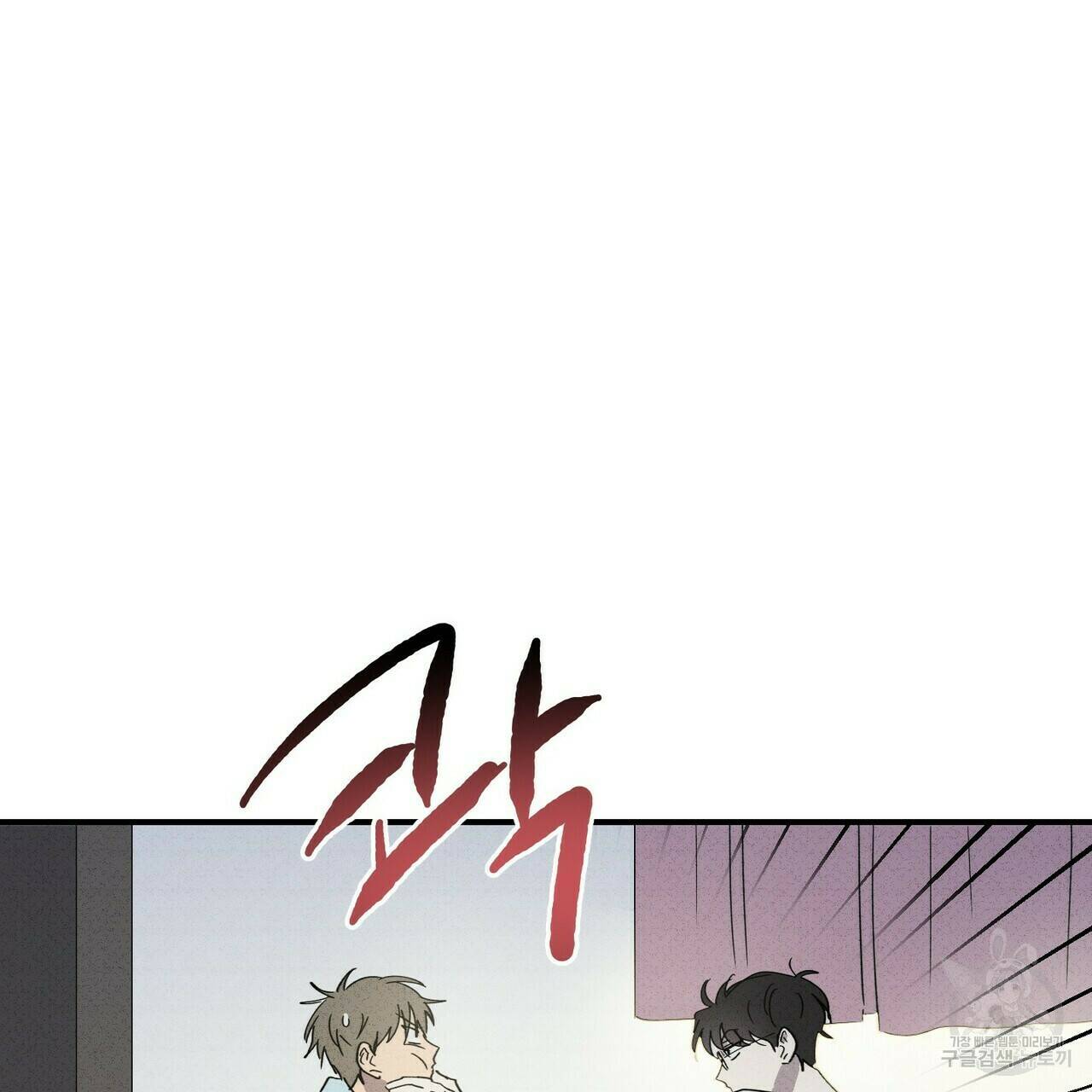문학소년 56화 109