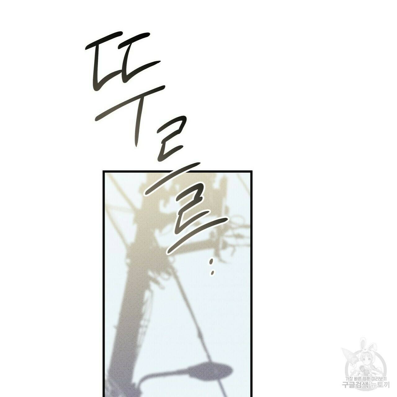문학소년 56화 123