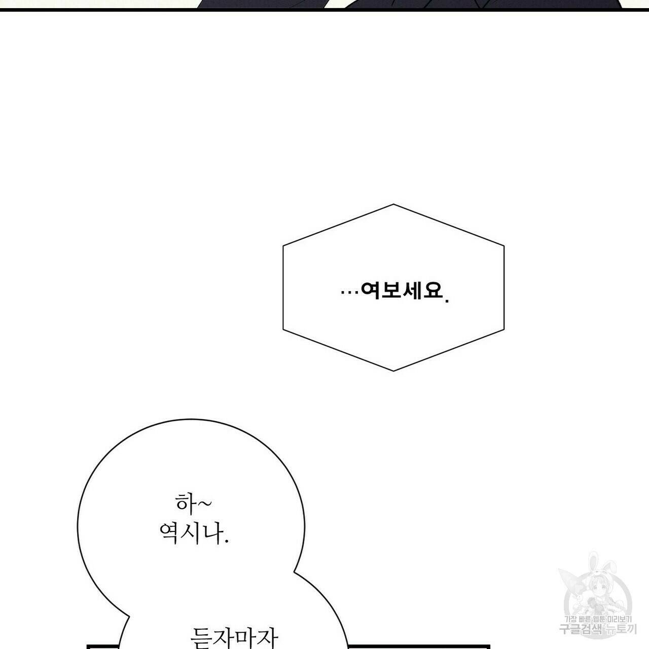 문학소년 56화 129