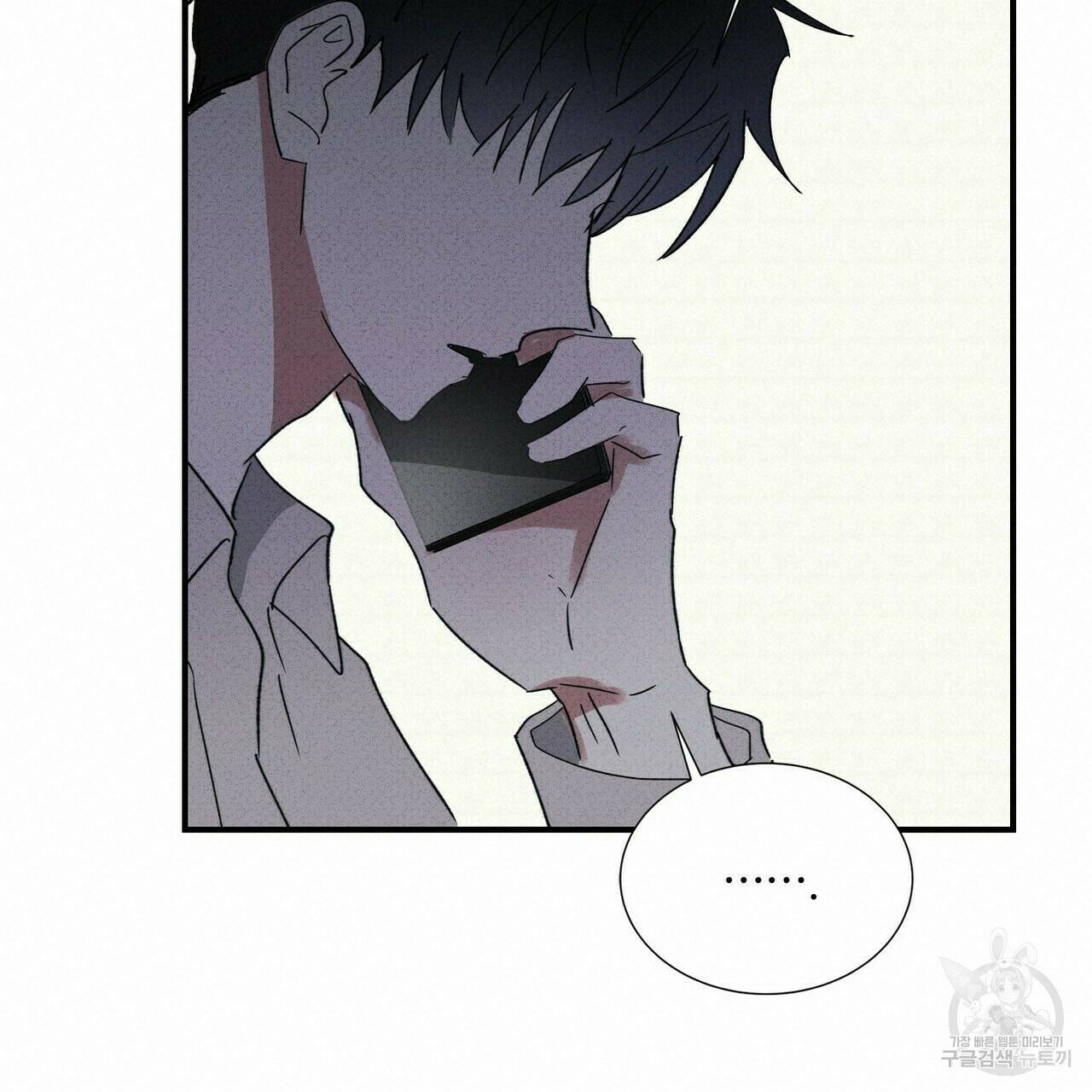 문학소년 56화 133