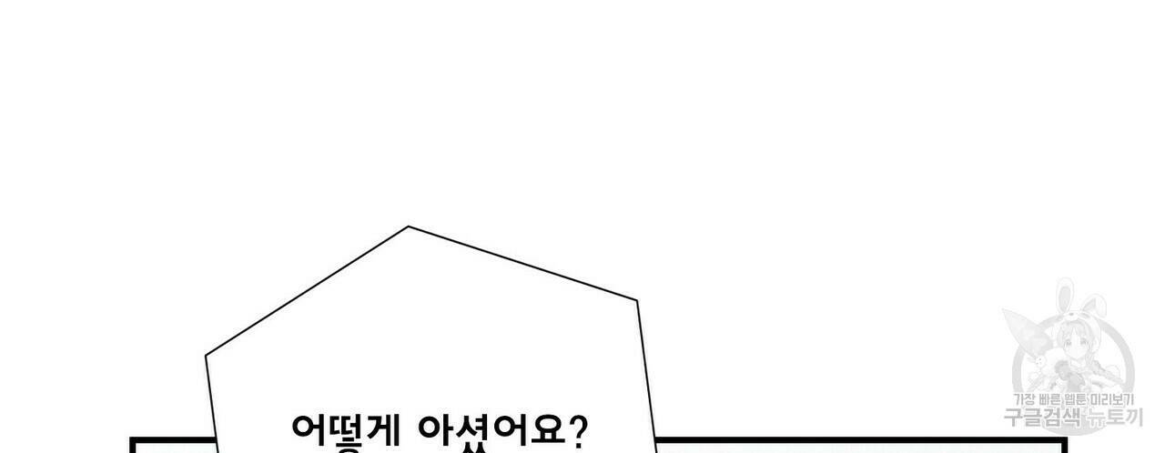 문학소년 56화 134