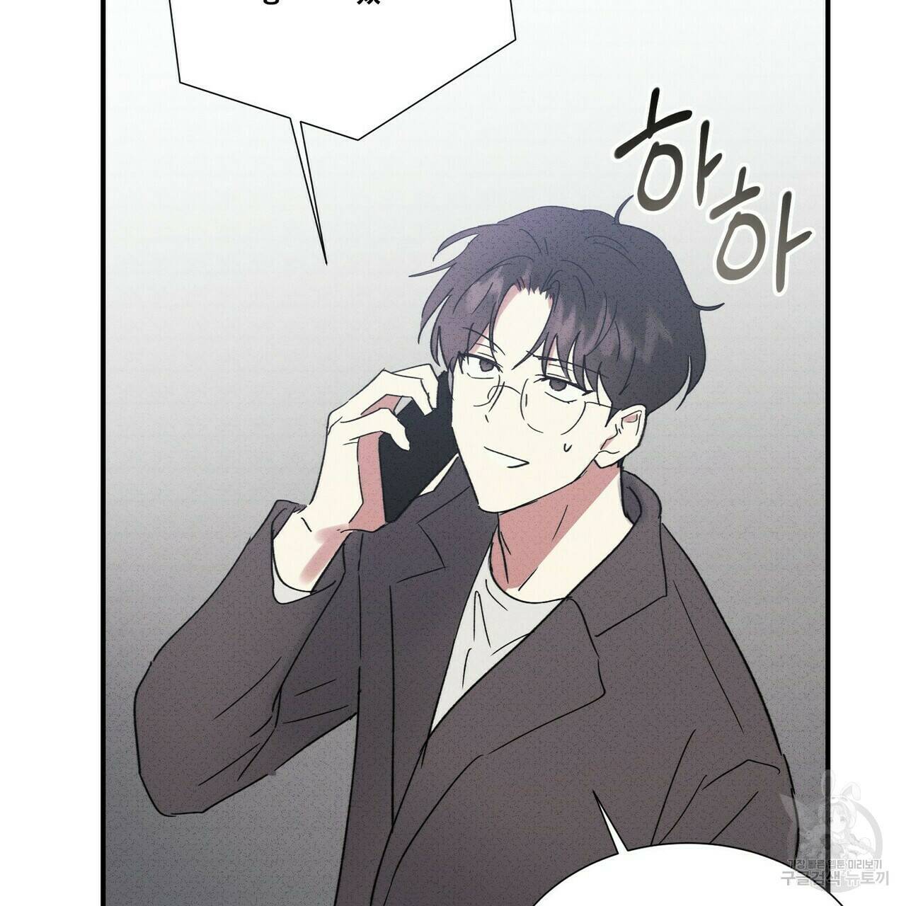 문학소년 56화 135