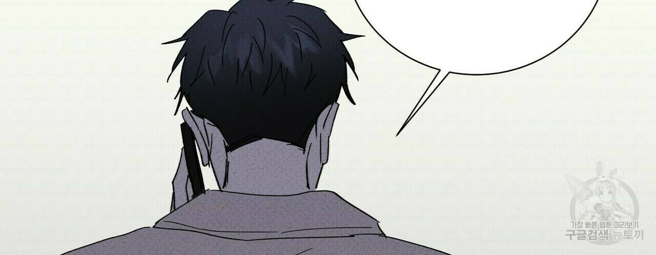 문학소년 56화 138