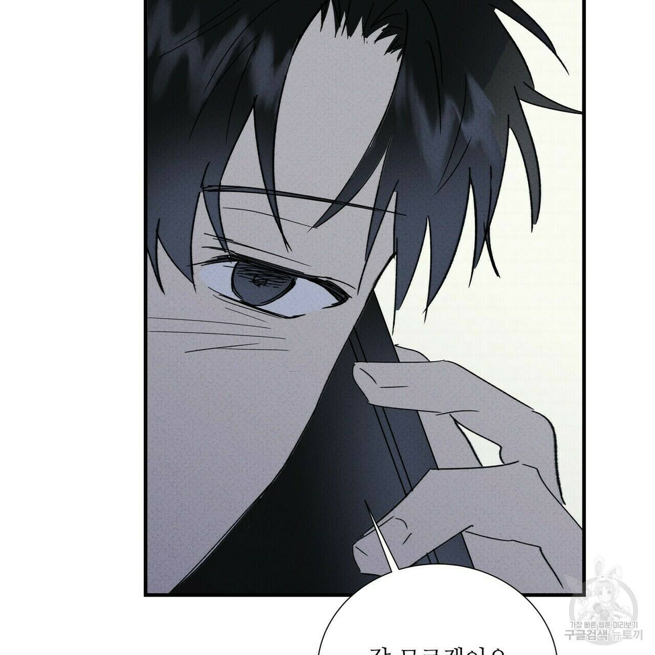 문학소년 56화 145