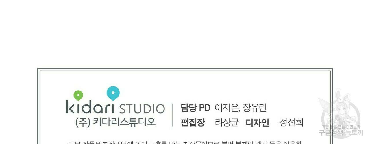 문학소년 56화 150