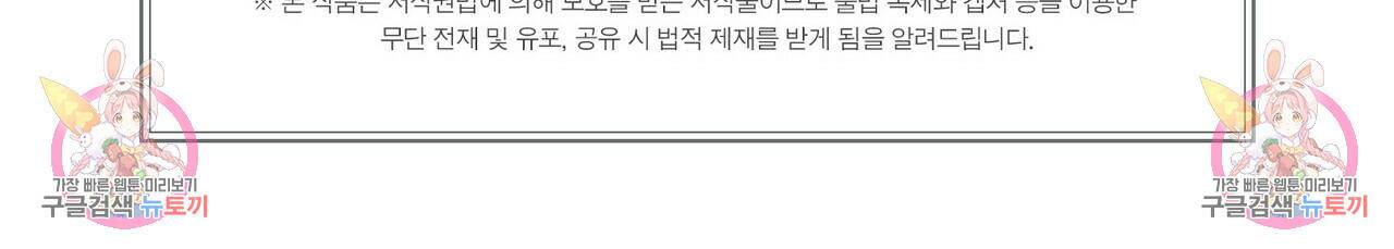 문학소년 56화 151