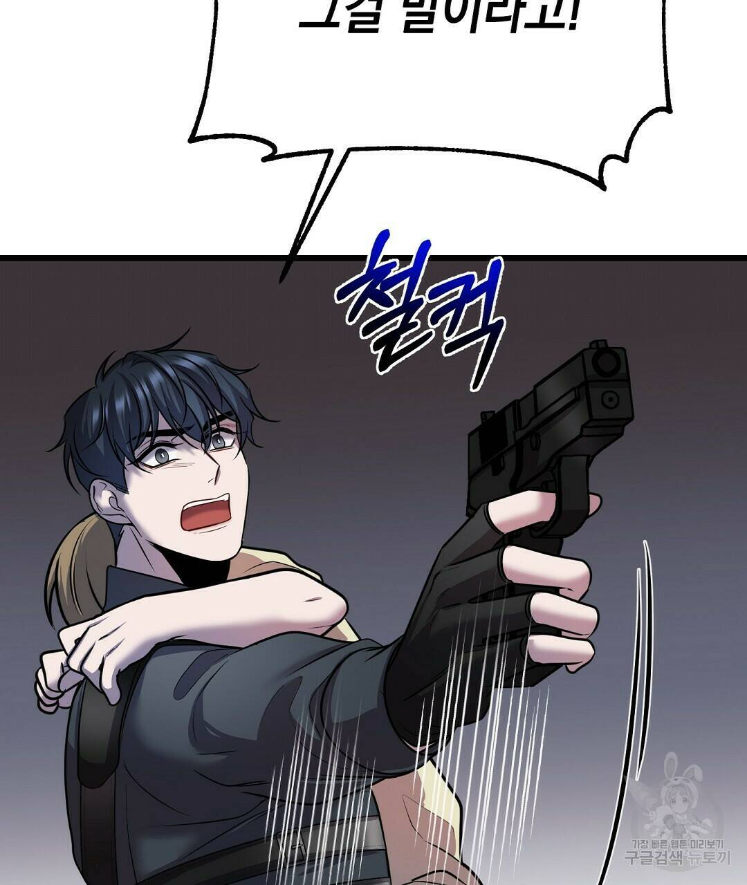 프로푼디스 26화 13