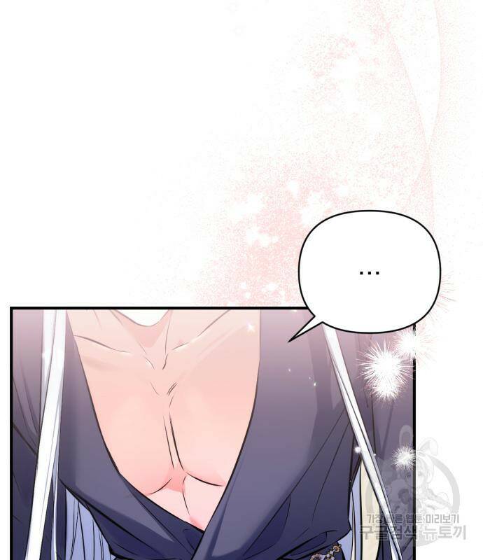 버려진 나의 최애를 위하여 28화 120