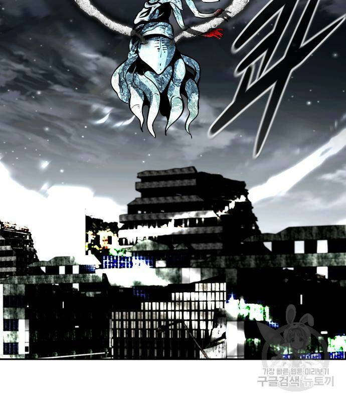 만능잡캐 61화 17