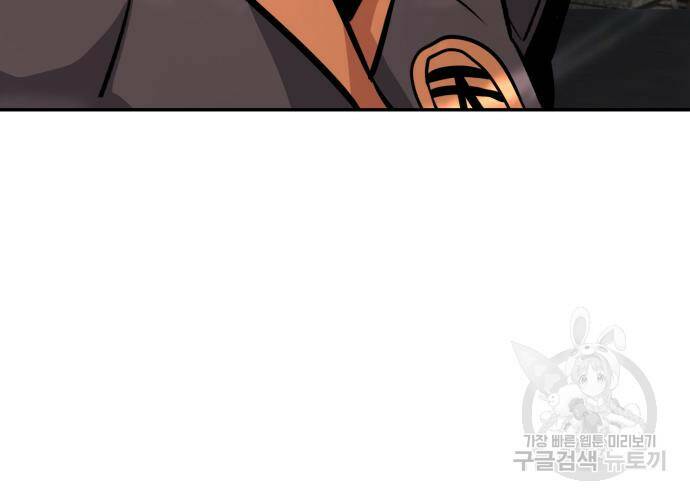 만능잡캐 61화 24