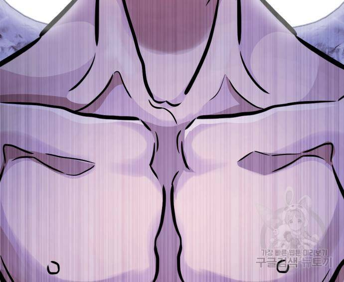 만능잡캐 61화 69