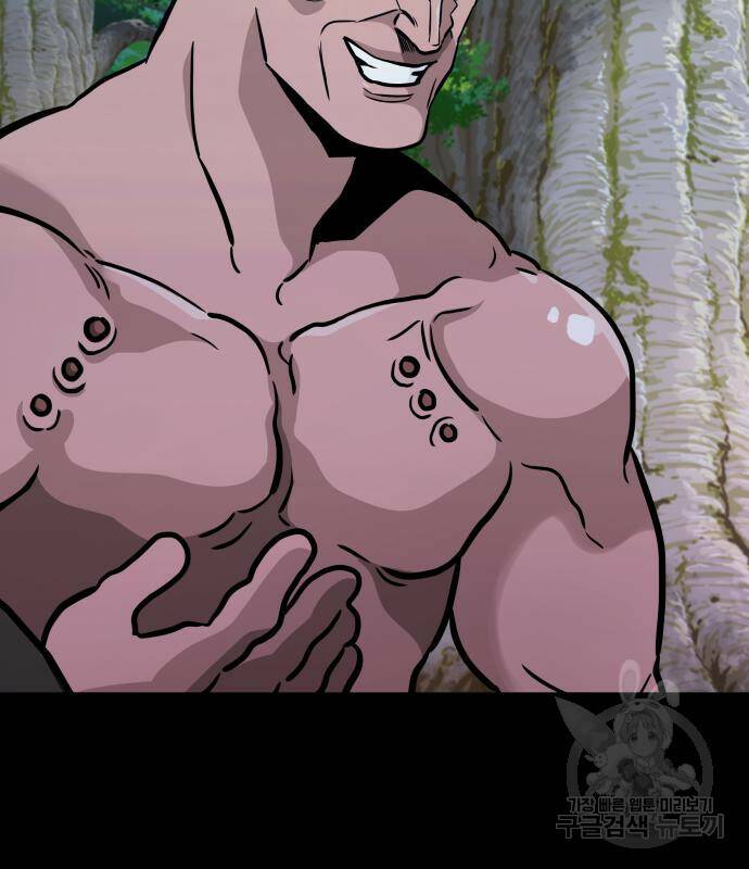 만능잡캐 61화 134