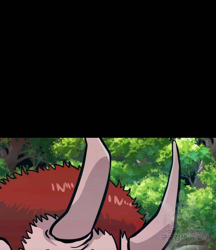 만능잡캐 61화 146