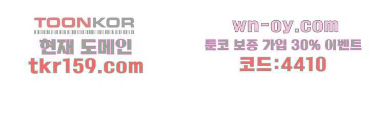 쉼없이 시간을 거슬러, 너에게 52화 18