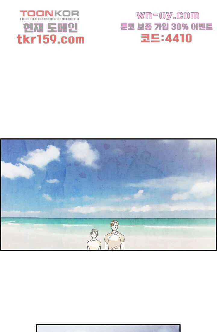쉼없이 시간을 거슬러, 너에게 52화 38