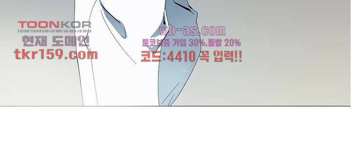 메트로놈 58화 13