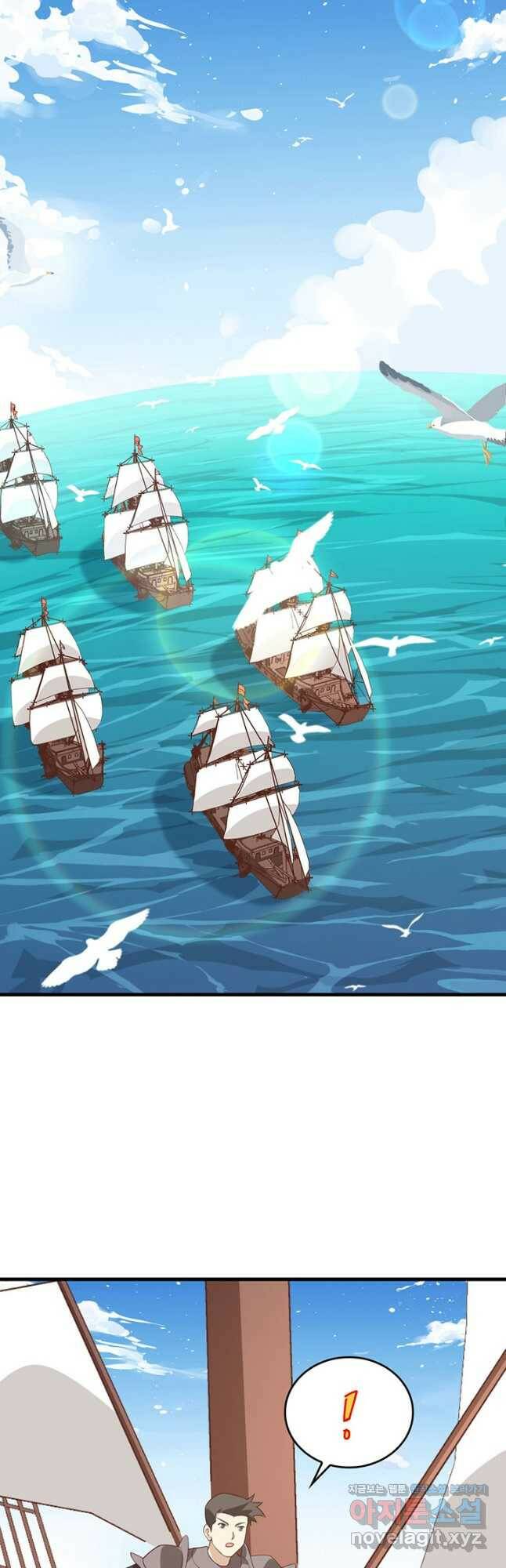 오늘부터 성주 279화 2