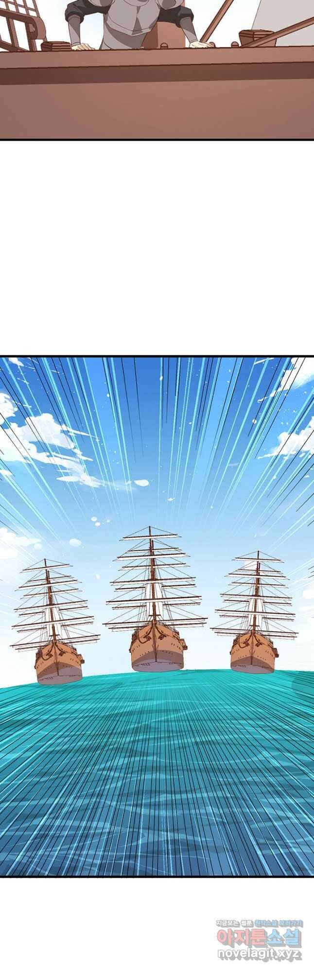 오늘부터 성주 279화 3