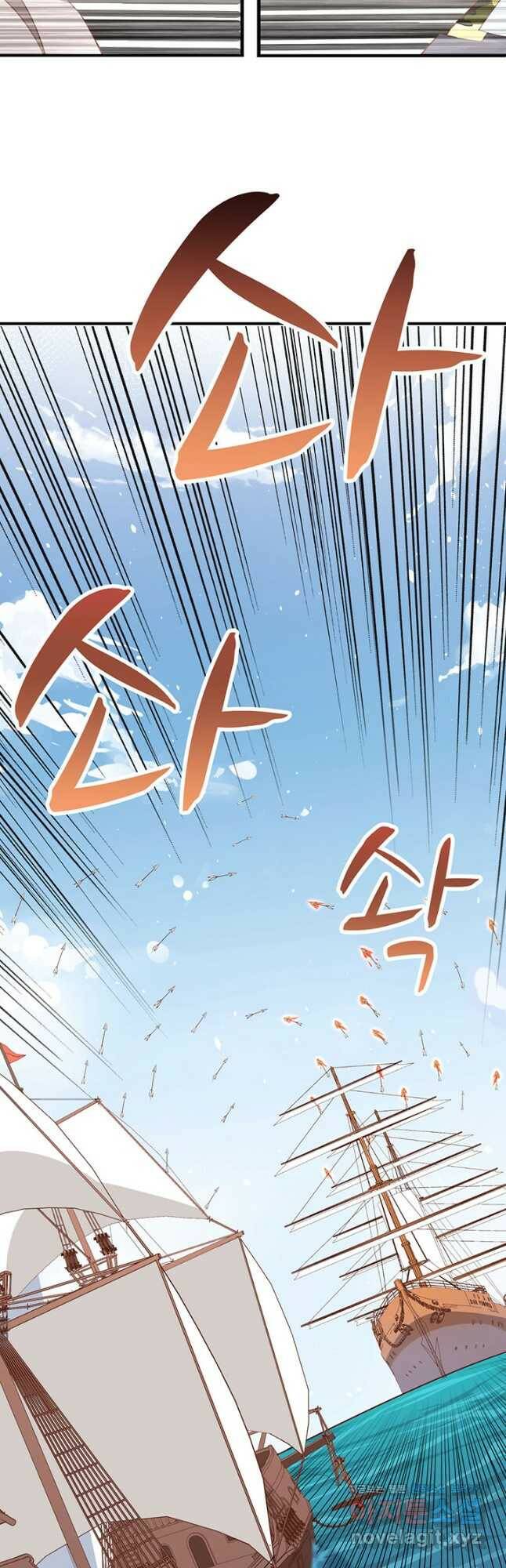 오늘부터 성주 279화 7