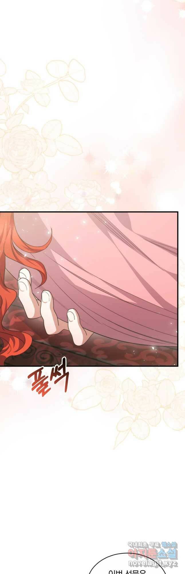나의 황제께 붉은 월계수 꽃을 28화 42