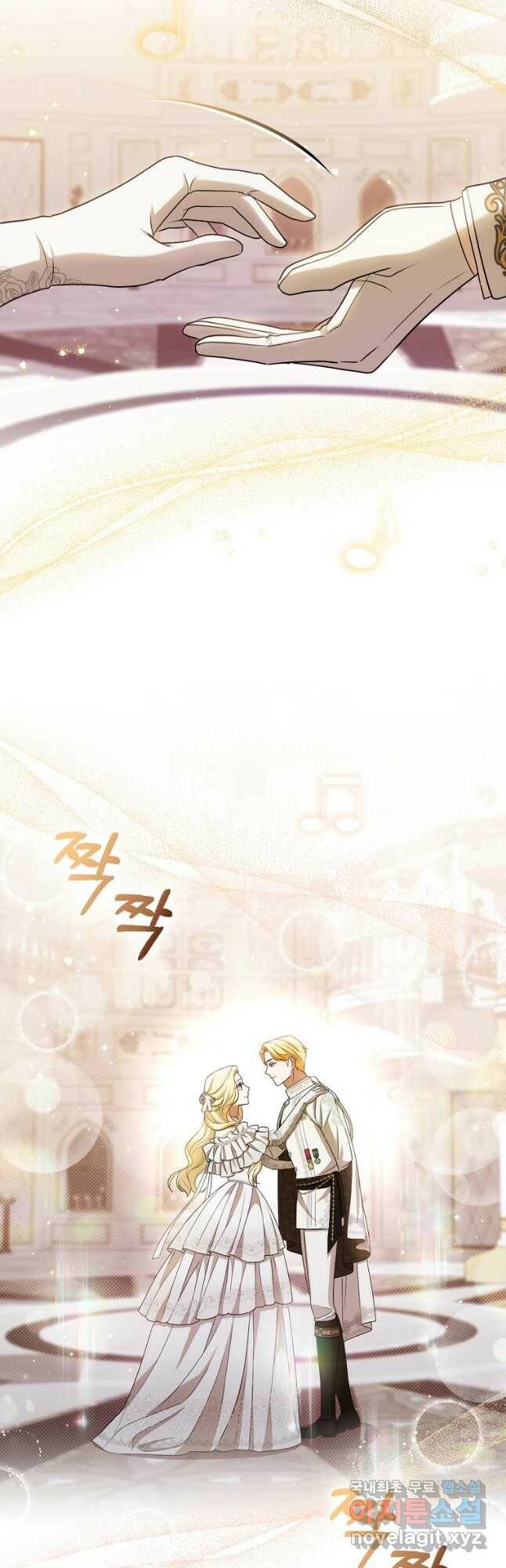 폭군의 번역기가 되어버렸다 37화 36