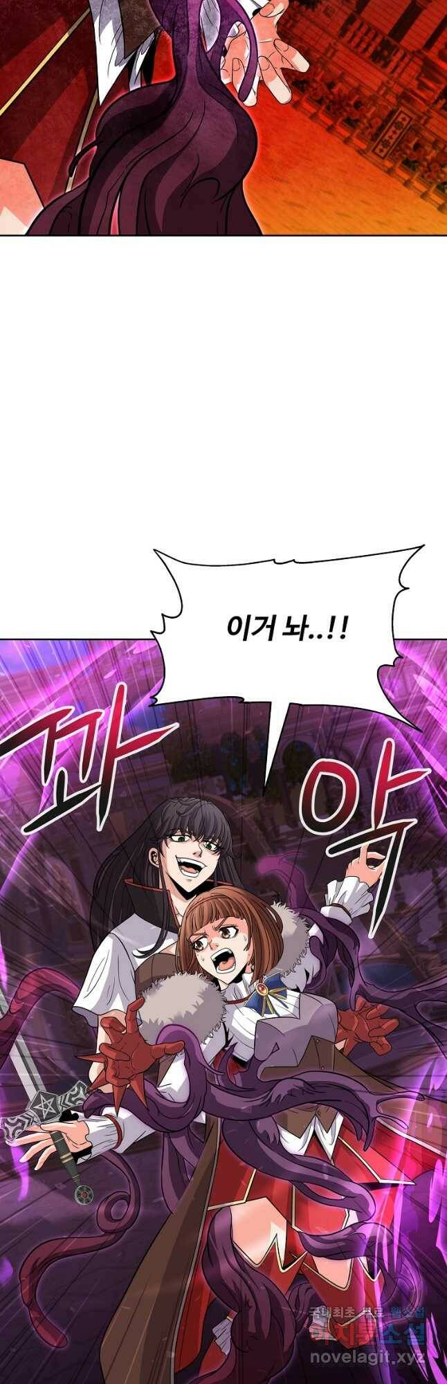 기사가문 망나니는 10클래스 39화 10