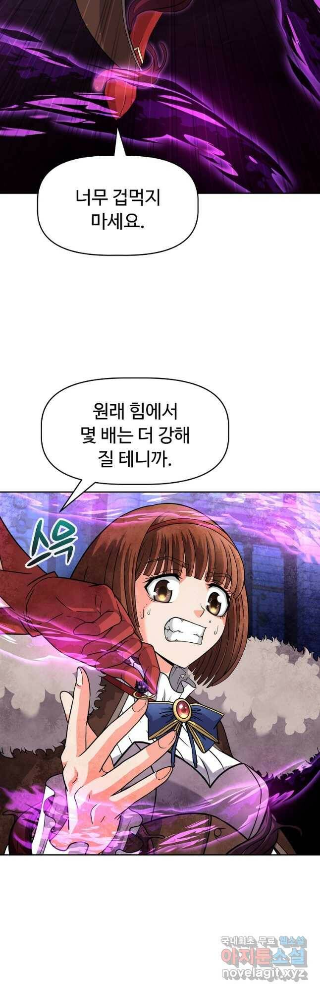 기사가문 망나니는 10클래스 39화 11