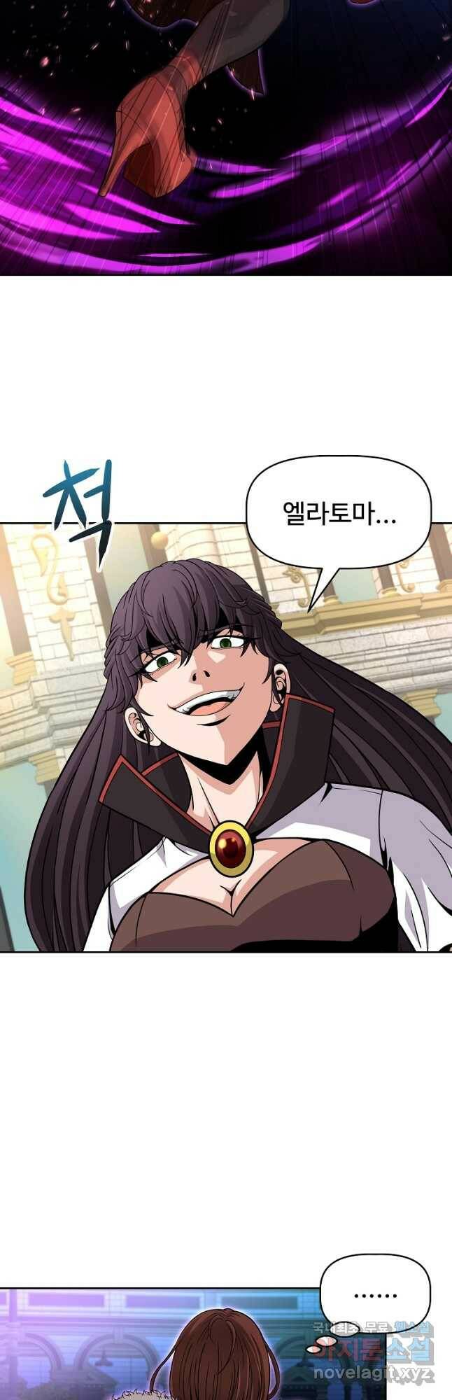 기사가문 망나니는 10클래스 39화 13