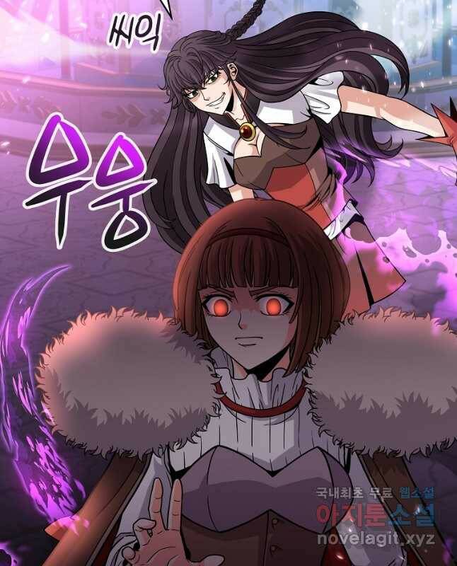 기사가문 망나니는 10클래스 39화 15