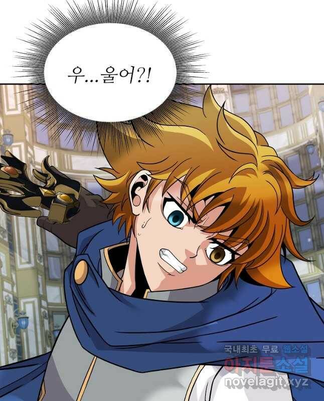 기사가문 망나니는 10클래스 39화 30