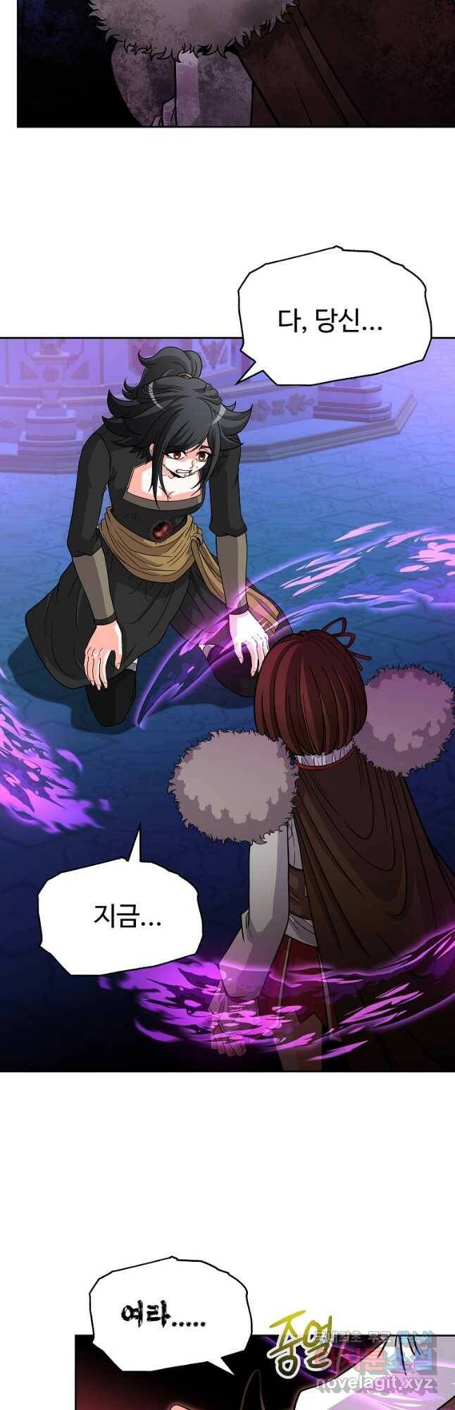 기사가문 망나니는 10클래스 39화 36