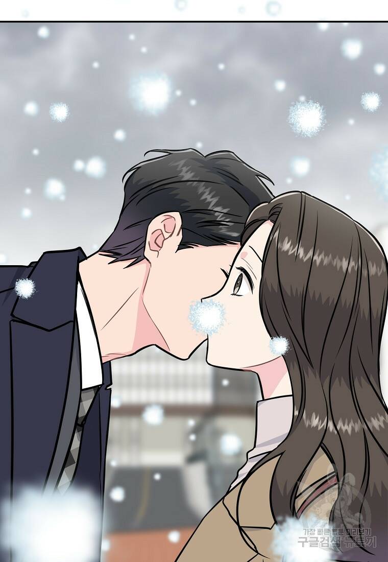 유혹하지 말아줘, 오빠 27화 45