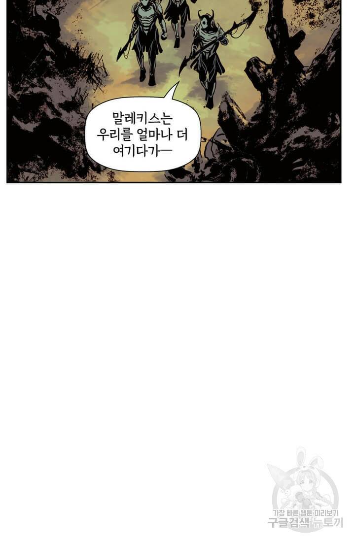 토르 69화 12