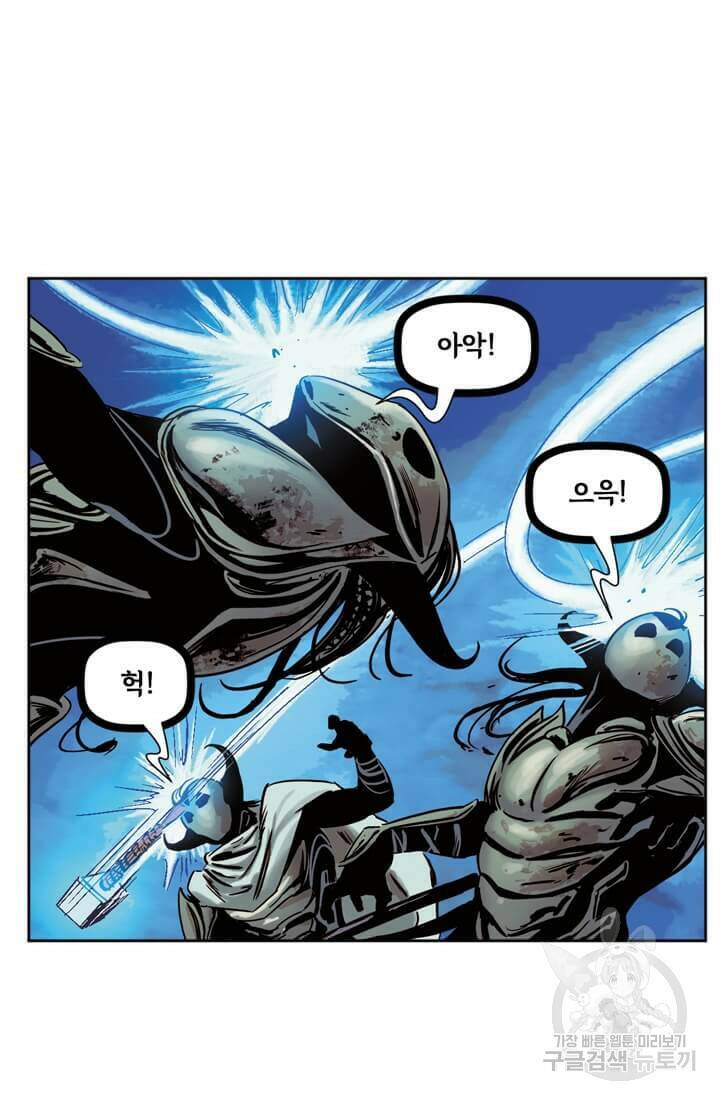 토르 69화 13