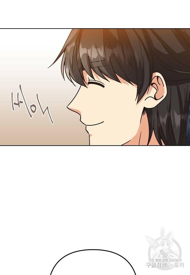 낙화유수 68화 16