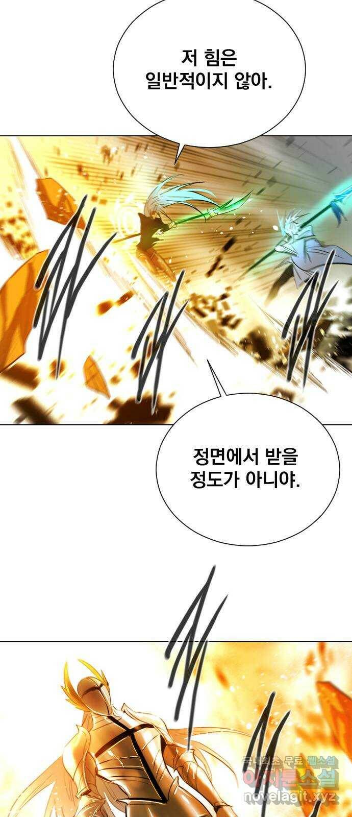 백년게임 2부 - 백년대전 45화 8