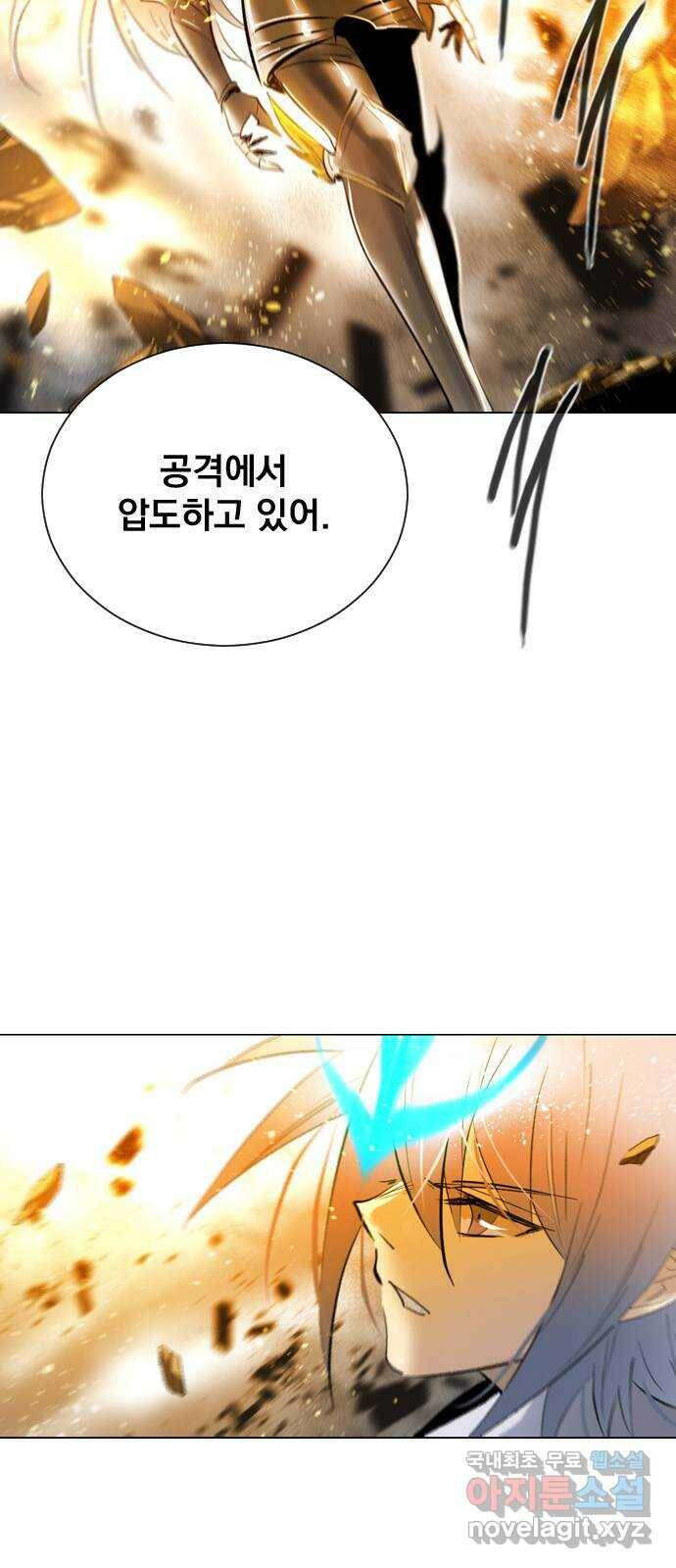 백년게임 2부 - 백년대전 45화 9