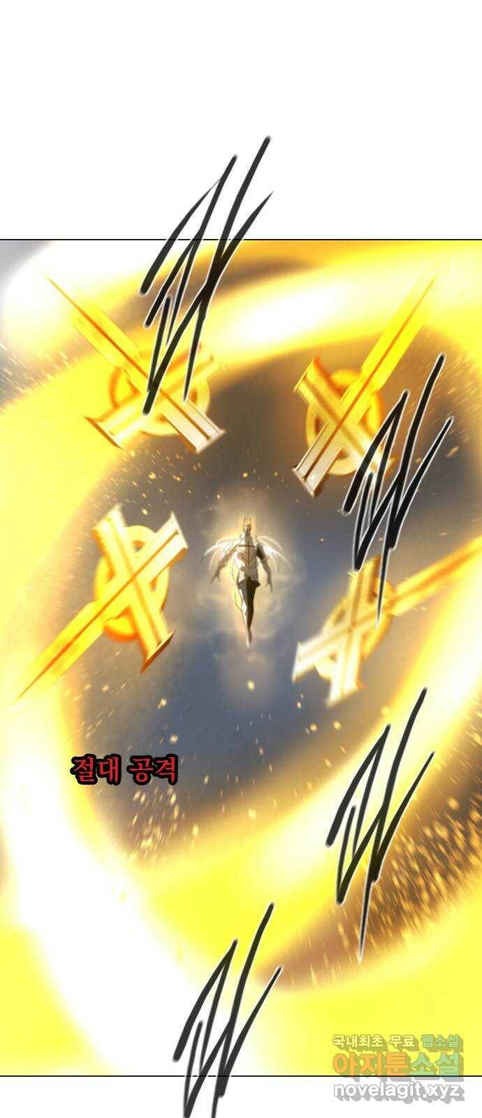 백년게임 2부 - 백년대전 45화 33
