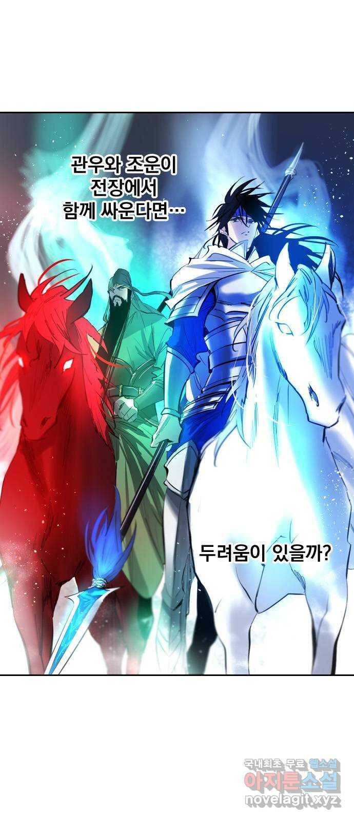 백년게임 2부 - 백년대전 45화 37