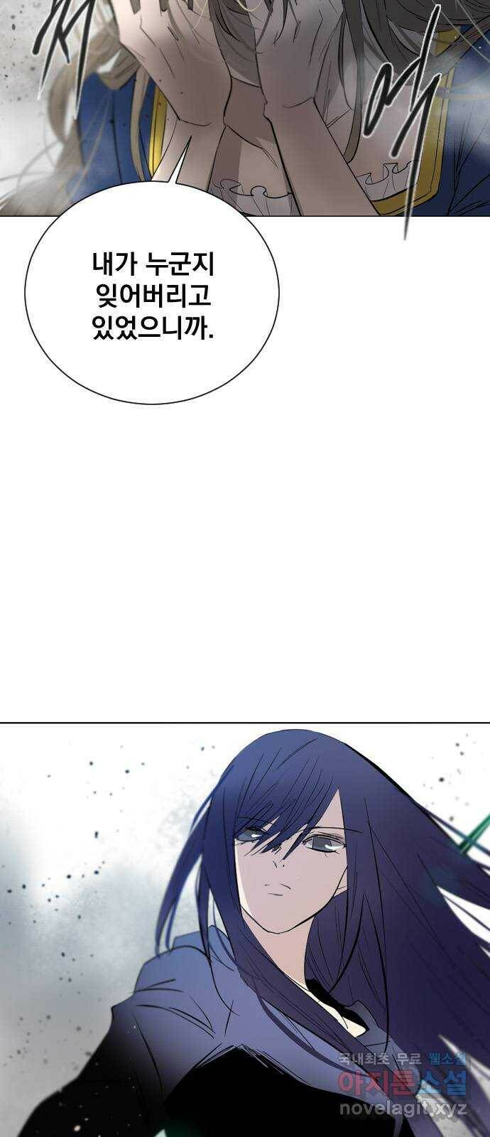 백년게임 2부 - 백년대전 45화 64