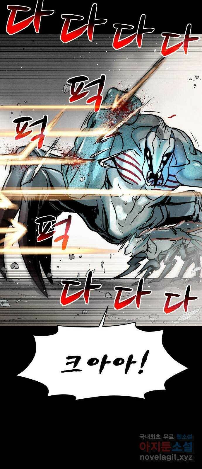 스포 67화 숭배자들(5) 7