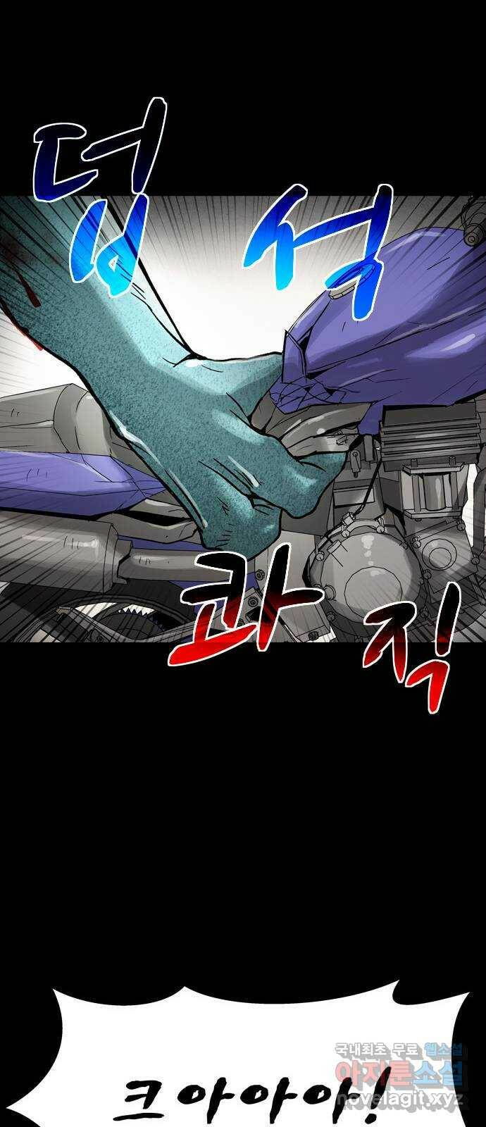 스포 67화 숭배자들(5) 8