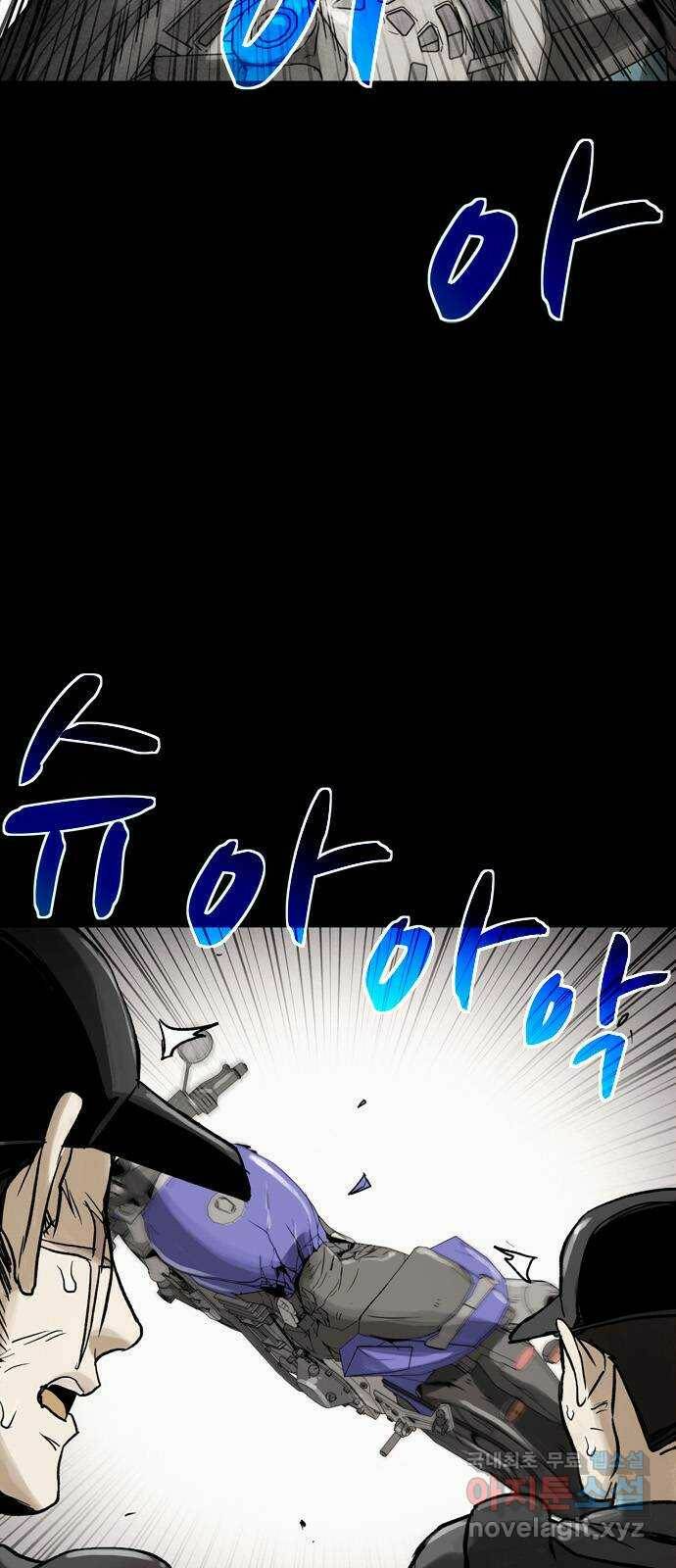 스포 67화 숭배자들(5) 10