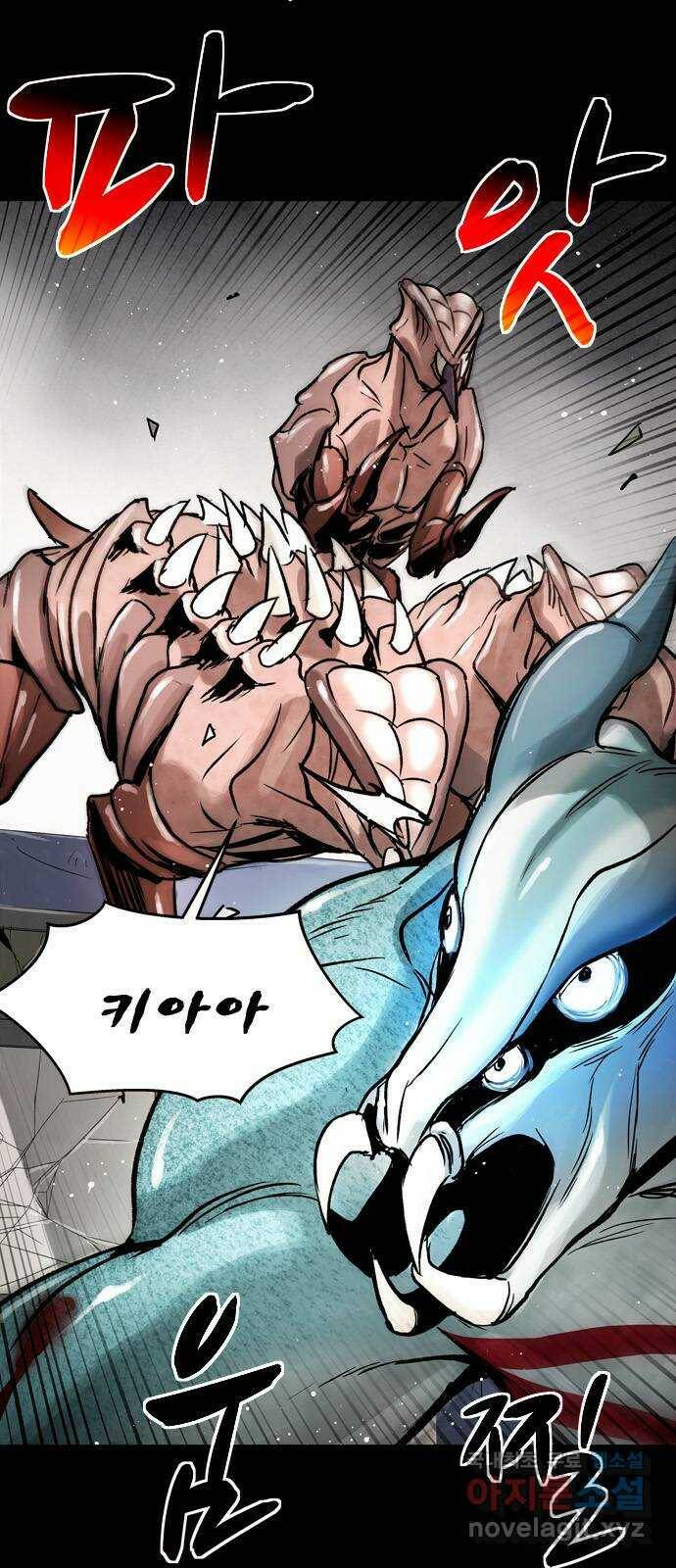 스포 67화 숭배자들(5) 14