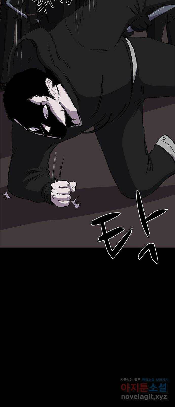 지니오패스 12화 56