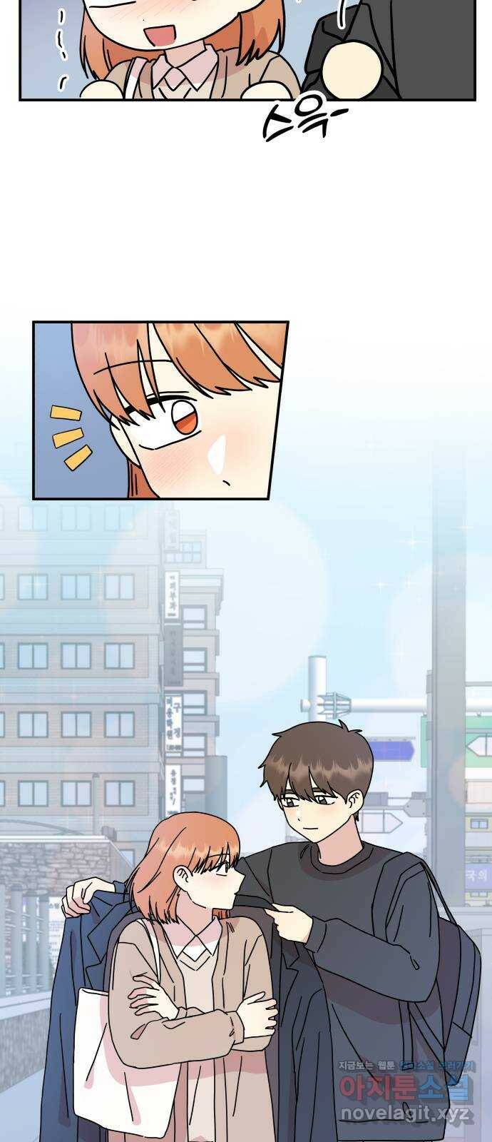 팬시X팬시 74화 14