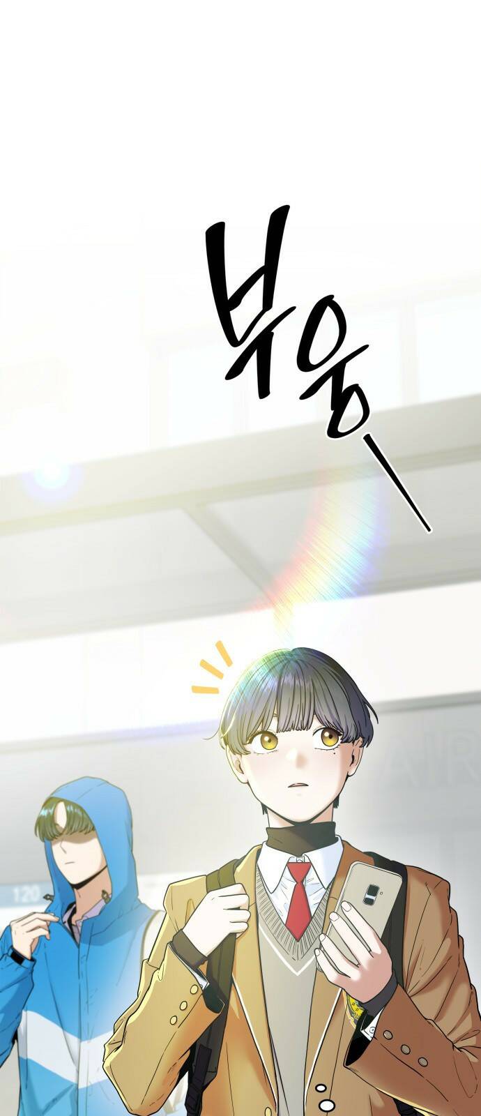 뜨거운 홍차 1화 3