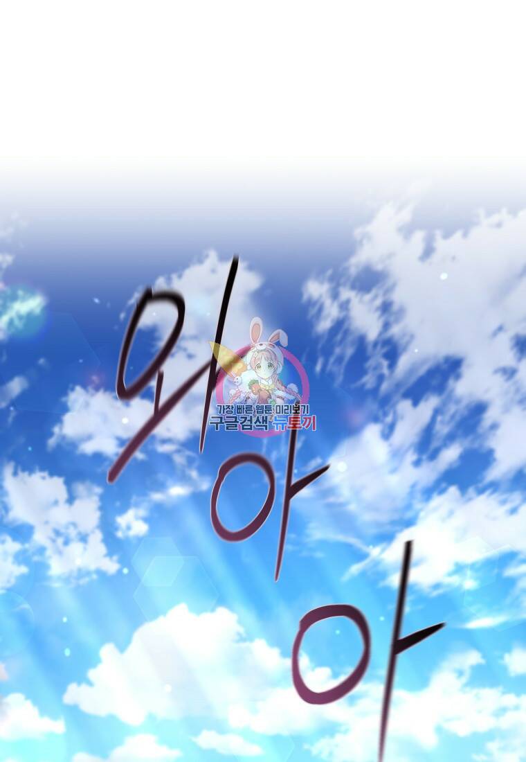 괴식식당 9화 1