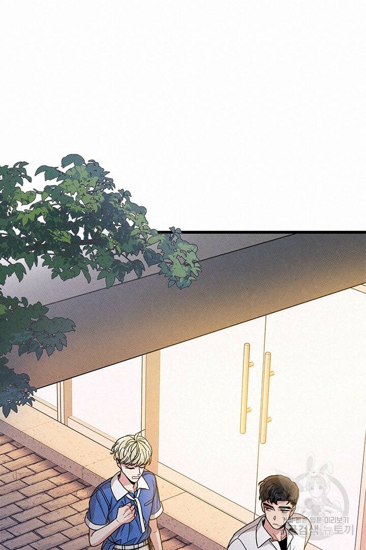 딸랑딸랑 47화 12